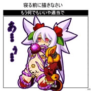 魂鎧武装　色華絢爛…