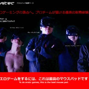 プロエロゲーミングマウスパッド告知