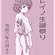 レイノ生誕祭り2024