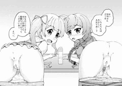 せりたま