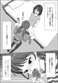 チンポレディ　腐女子にちんぽが生えました