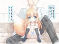 きつねみみの妹はおにいちゃんとエッチしたい！
