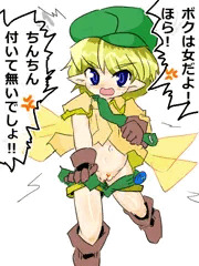 金髪えっち妖精さん