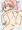 ひなかだし