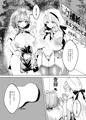 【新刊】ドスケベ魔女たちがくる‼