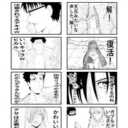 黄泉のツガイ第７話感想