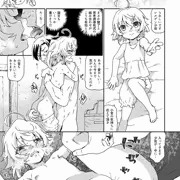 そうだ（寿）退役しよう＋オマケ