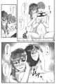 色香 弐