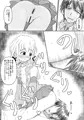 ことねちゃん ＊究極仕上げレッスンSP