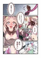 モンスター娘にこちょこちょされる！