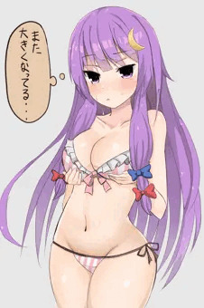 おっぱいが大きくなったパチェ