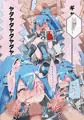 【強謙イベ18合わせ新刊】黒星★喫す！