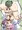 さかさとり