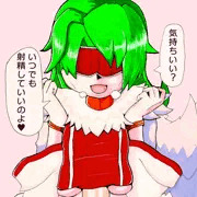 カチュアっぱいずり