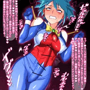 ふたなりアレンビー
