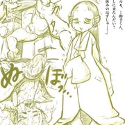 ブサロリエルフBBAオナホ博士