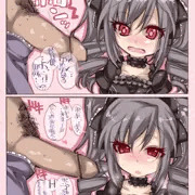 厨二症候群