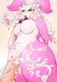  Love&Sex vol.1 [サンプル]