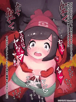 ミヅキ×ガオガエンの性処理ックス