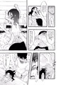 神(ﾇｼ)の棲む山・第八巻