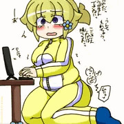 つぐみ嬢放出１９４