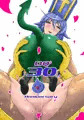 ドラクエ３０周年！