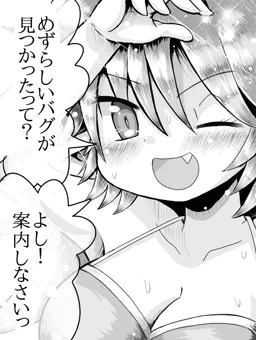 【if】暴漢に襲われて手マンでイカされまくるうちの子