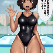 褐色のあの子がいる水泳部に見学に行った