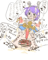 変態♀ＡＢちゃん♡