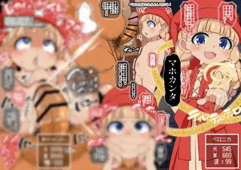 2022年夏リクエスト漫画26/27 ベロニカ
