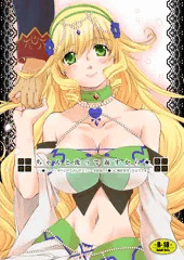 魔弾の新刊サンプル