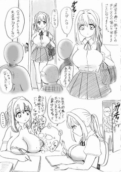 泊まりで種付けセックス
