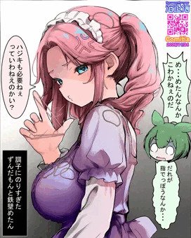 ここ最近の四国めたん