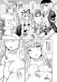 幻想パイズリ専門店