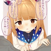 うちの子