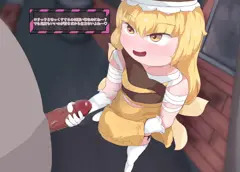 手コキ搾精魔法少女ちゃん