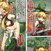 新米冒険者レイア！　～オークとの遭遇戦～