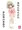こみトレ新刊さんぷるっ