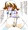 みゆさんのひめごとのおはなし３.５