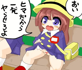 たくしあげ幼稚園
