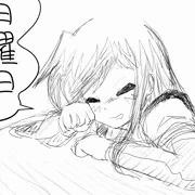月曜日の朝潮