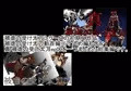 被虐の受け太刀　総集編