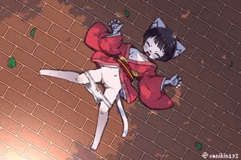 戯れ