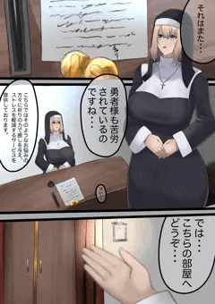 シスターの祈り