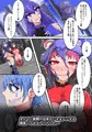 魔装聖機フィフスエレメンツ4話_サンプルまとめ
