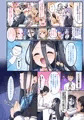 【新刊サンプル】アリスは先生と同棲がしたいです