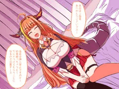 ホロ風俗