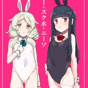 欲張り三点セット