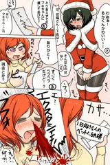 るかくんサンタ