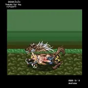 続・メーテラ獣姦